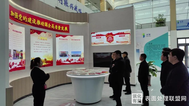 【资讯】中表协前往新疆疏勒县 推进边疆表面处理园区建设