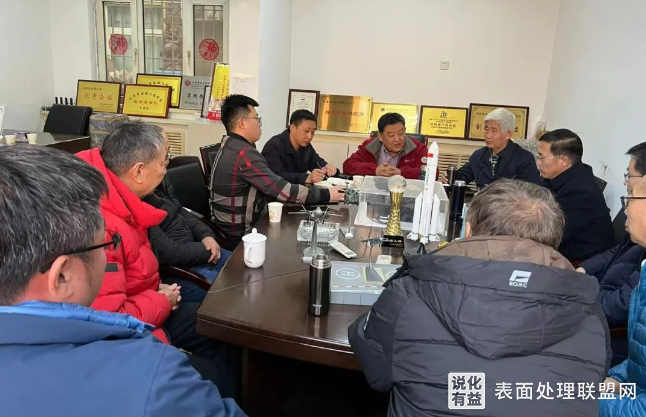 【资讯】天津召开利群表面处理产业园二期工程项目研讨会