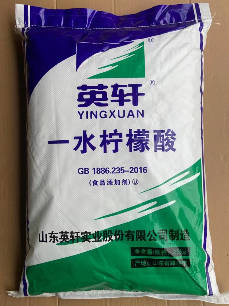 山东英轩柠檬酸 食品级酸味剂水垢清洗剂