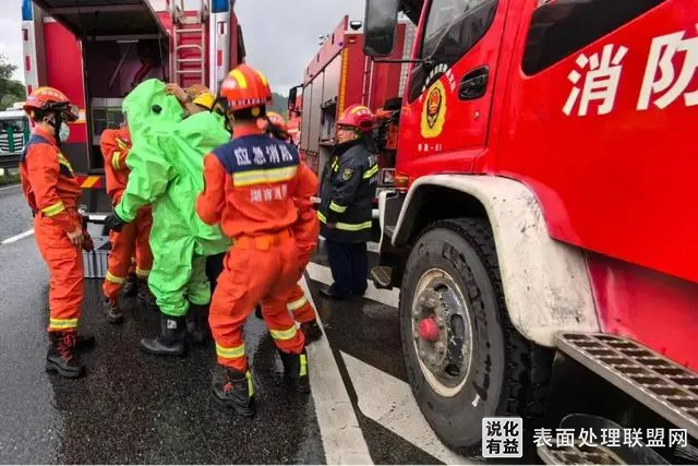 【新闻】湖南一辆有毒化学品车辆高速上发生泄漏 幸无人员伤亡