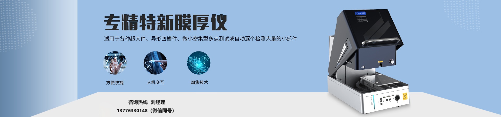 江苏一六仪器有限公司