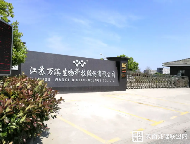 【资讯】江苏省南通市拟投资3500万元，建设烷基糖苷表面活性剂项目