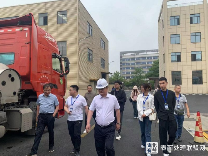 【资讯】2024中国热镀锌探研考察团前往安徽锌镀企业走访调研