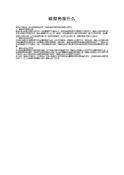 碱抛光是什么
