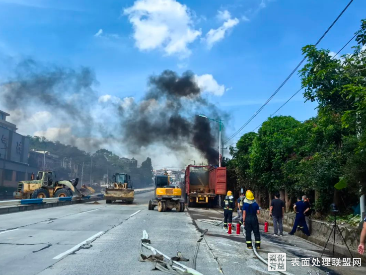 【新闻】福建省莆田市成功处置一起危化品货车泄漏着火事故