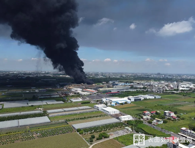 【新闻】台南一化工厂突发火灾！大量化学品助燃 现场浓烟滚滚