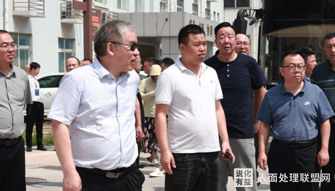 【资讯】中国表面工程协会粉末渗镀分会到中钢国检参访交流