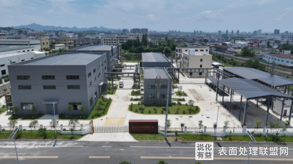 【资讯】安徽黄山金属植酸界膜剂项目正式投产 总投资1.2亿元！