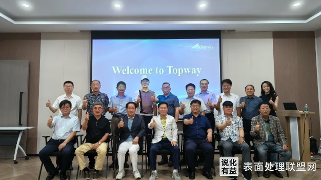【资讯】韩国表面处理工业协会前往上海朴维科技参观交流