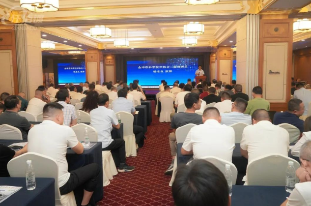 【资讯】浙江金华举行2024年表面工程行业新质生产力高峰论坛