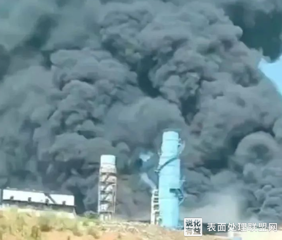 【新闻】安徽铜陵一化工厂发生火灾！现场浓烟滚滚