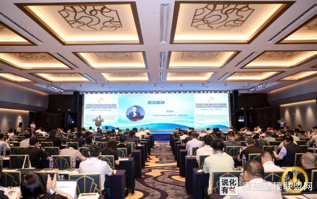 【资讯】广西南宁成功召开2024中国热镀锌行业第四届会员代表大会