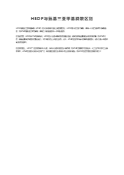 HEDP与氨基三亚甲基膦酸本质区别