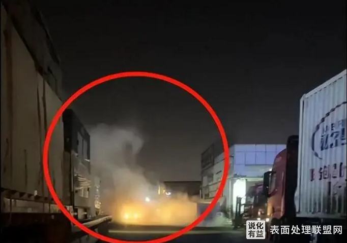 【资讯】江苏苏州一物流公司发生化学品泄漏 未对环境造成影响