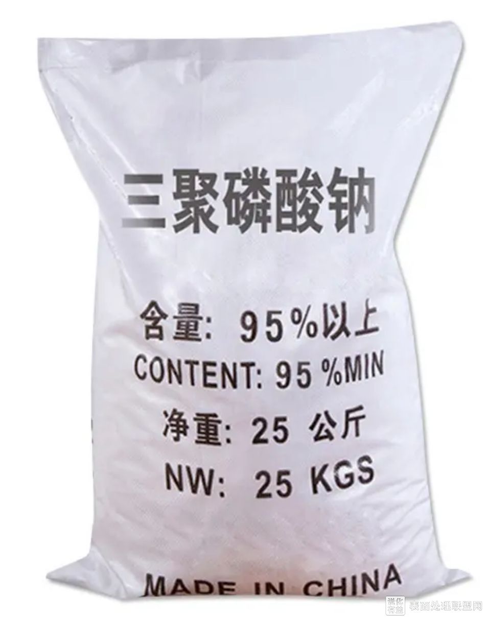 三聚磷酸钠除重油污时的工作原理