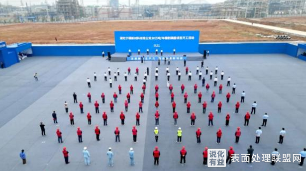 【资讯】湖北宜昌年产30万吨磷酸项目开工 总投资85亿元！