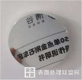 【技术】我国实现金属表面粗糙度超越0.01微米超镜面车削加工 