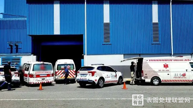 【新闻】南非德班一化工厂发生爆炸 一死两伤 