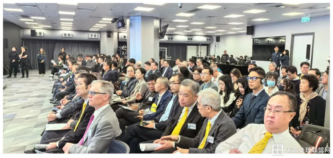 【资讯】中国香港召开第21届世界表面精饰大会 多国代表出席