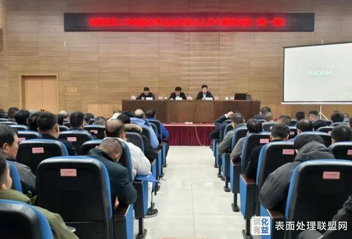 【资讯】山东菏泽举办化工和危险化学品企业重点人员专题培训班