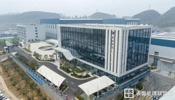 【资讯】贵州省开阳县磷化工入选2024年度省级特色产业集群名单