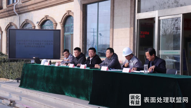 【资讯】山东德州平原县组织开展化工园区突发环境事件应急演练