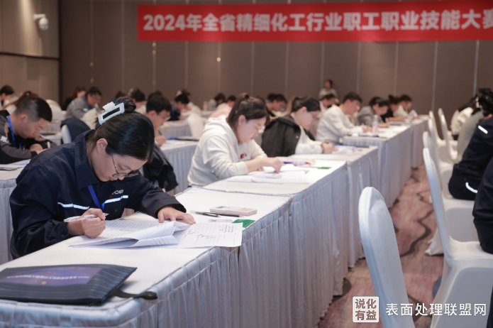 【资讯】辽宁盘锦举行2024年精细化工行业职工职业技能大赛