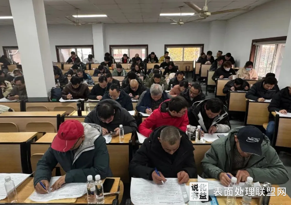 【资讯】上海市电镀协会举办电镀行业三废操作工技能培训活动