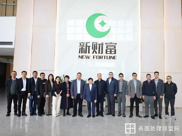 【资讯】柬埔寨劳工部长率队赴广东江门环保电镀产业园交流调研 