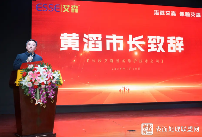 【资讯】湖南这家企业冲破国外技术垄断 推动中国工业清洗走向全球