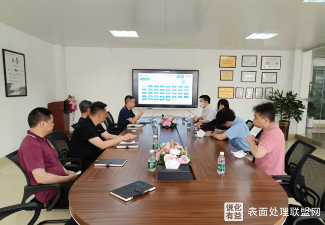 【资讯】日本化工企业前往广东珠海金属表面处理企业学习交流