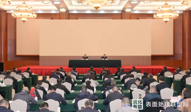 【资讯】贵州贵阳召开2025年固体废物与化学品环境管理会议