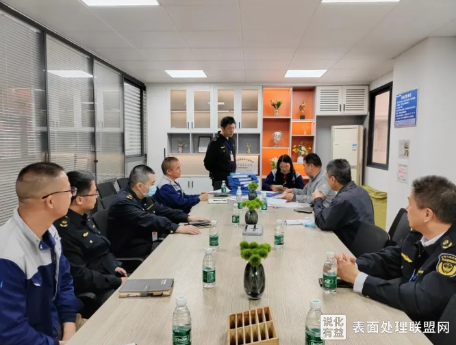 【资讯】广东佛山开展电镀、危化品行业专家专项帮扶行动