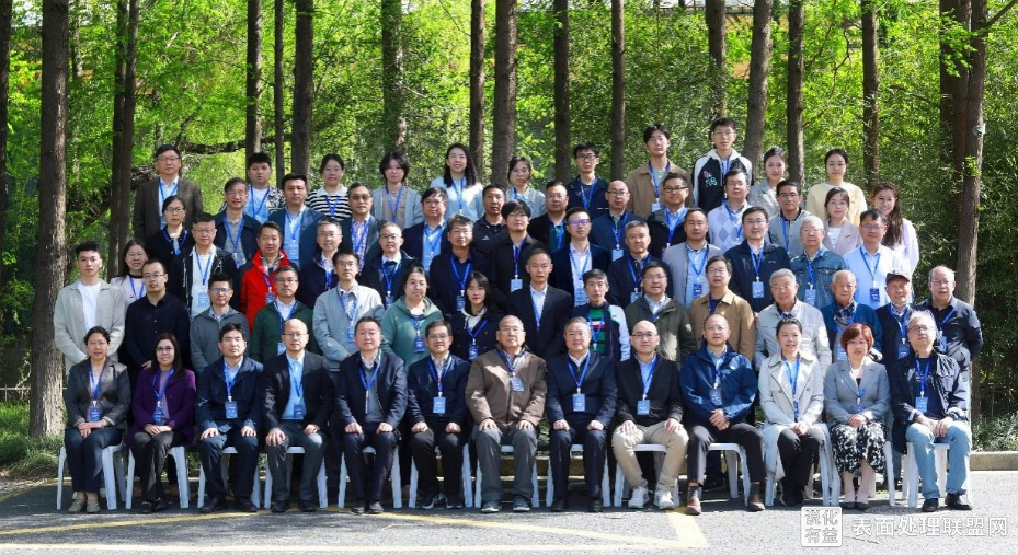 【资讯】上海市召开人工智能在芯片制造和电子电镀应用专题研讨会
