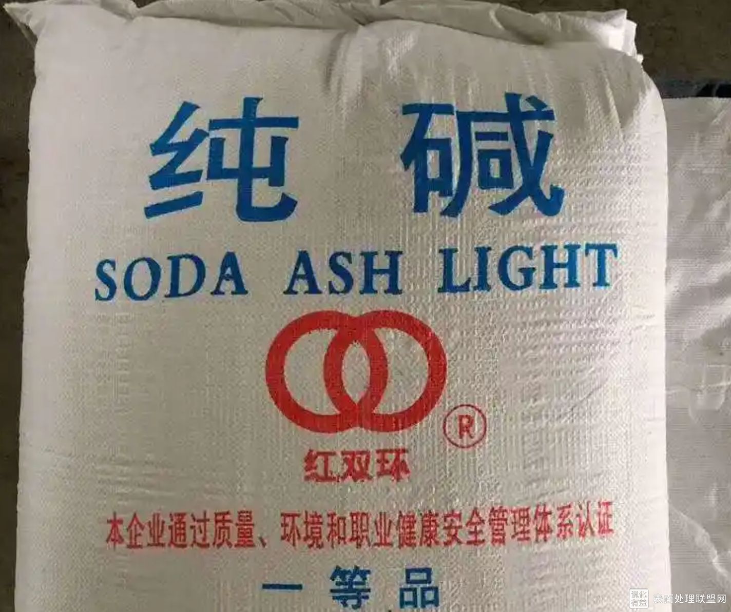 食用纯碱与工业纯碱的区别是什么