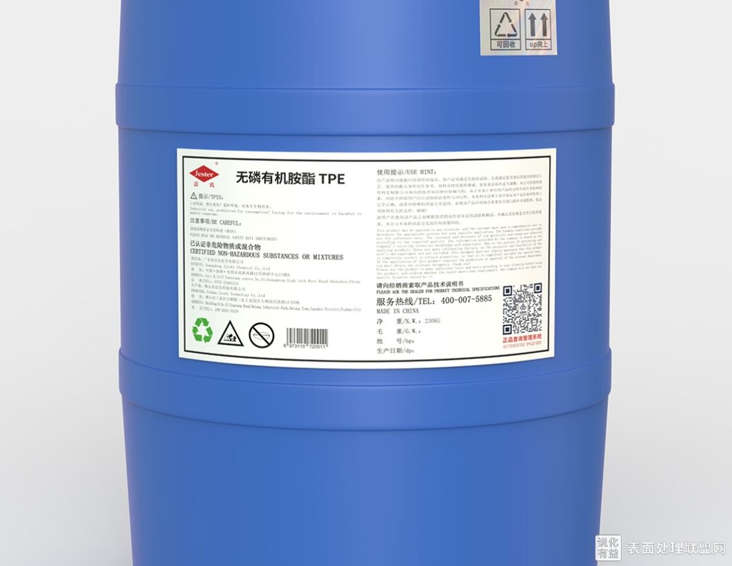 十二烷基苯磺酸在工业洗涤剂中作用非常强大