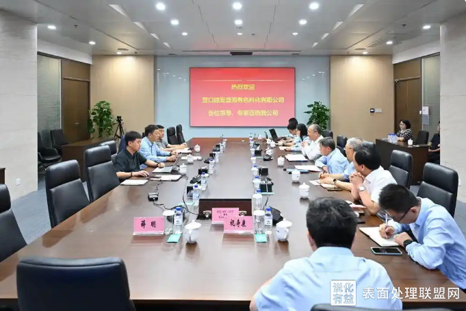 【资讯】辽宁省营口磷化工项目开工 年产30万吨湿法磷酸