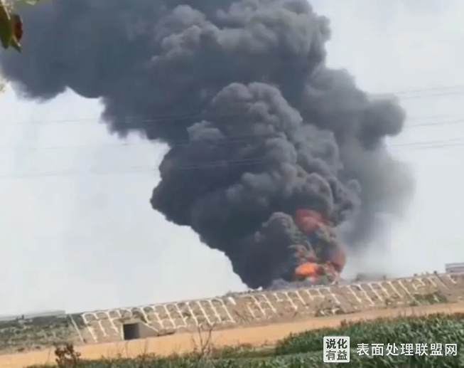 【突发】河南省许昌市一甲醛厂突发失火爆炸！现场黑色滚滚