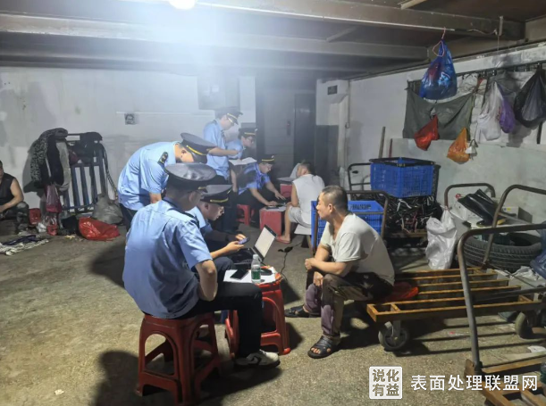 【资讯】注意！电镀企业在投产前一定要取得合法环保审批手续