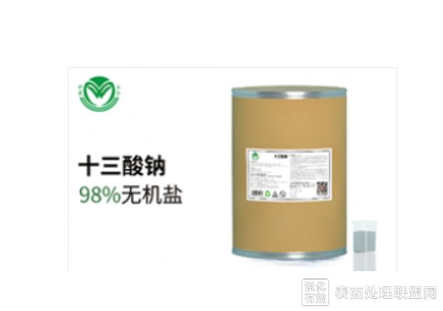 电解除油粉中碱性组分的选择与配比优化