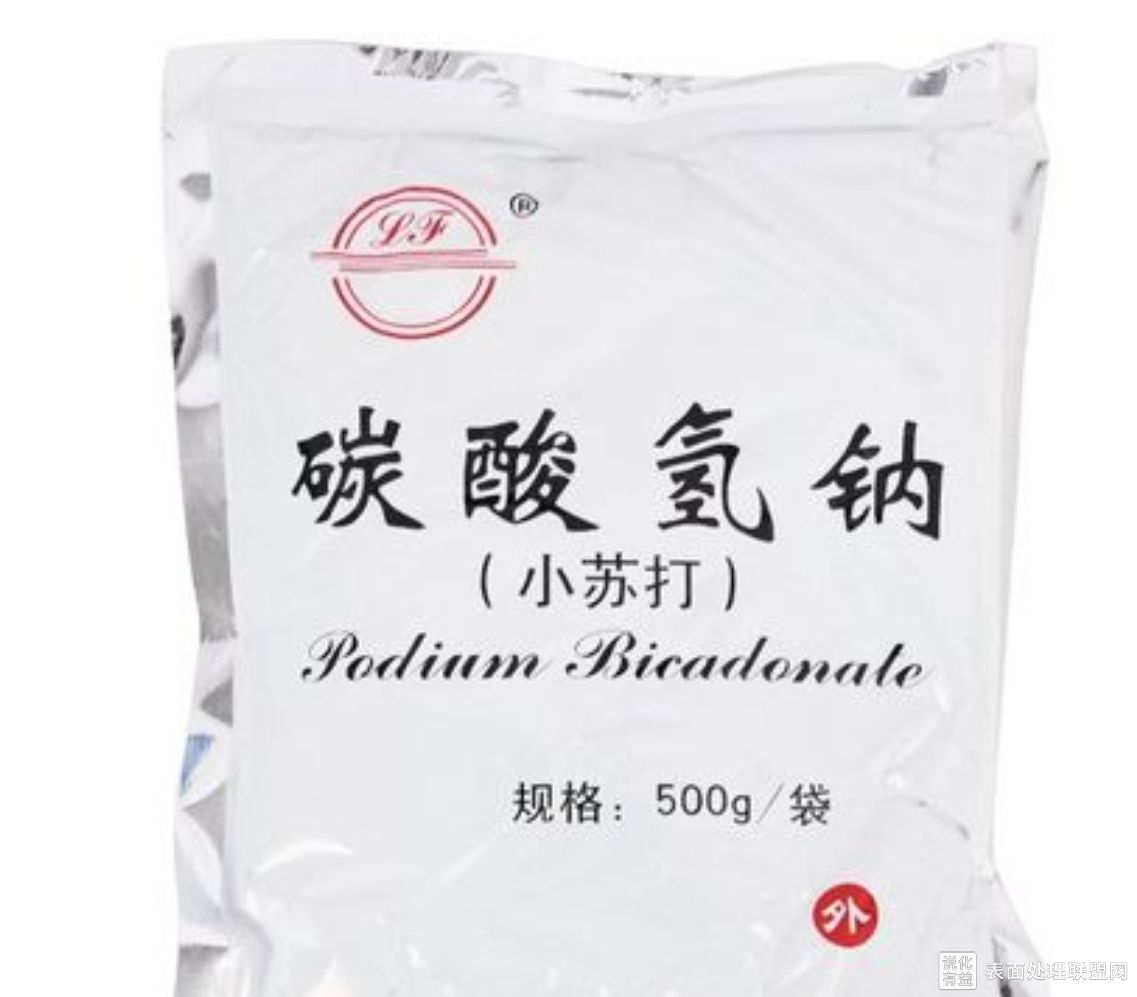 碳酸氢钠小苏打在工业清洗剂中的应用与优势