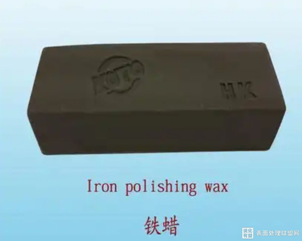 抛光蜡中什么是铁蜡以及抛光蜡的主要成分