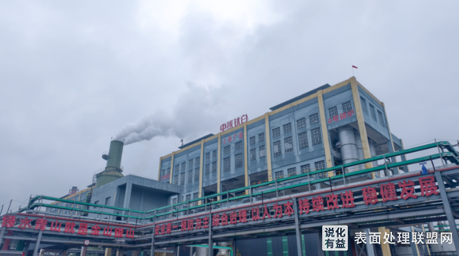 【资讯】攻克磷化工消防难题：高新投三江在贵州实施高危环境下的消防安全升级