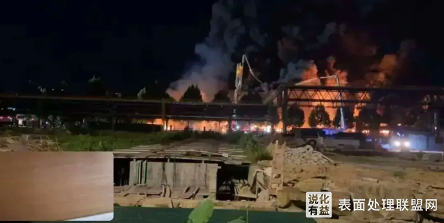 【资讯】浙江化工厂突发火灾事故，厂区一度浓烟滚滚！