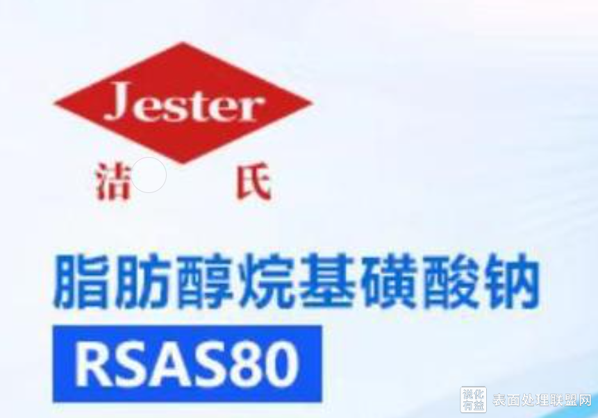 教你如何生产工业清洗剂除油剂以及成分功能与原理
