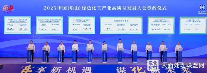 【资讯】四川乐山聚力打造绿色化工千亿产业集群