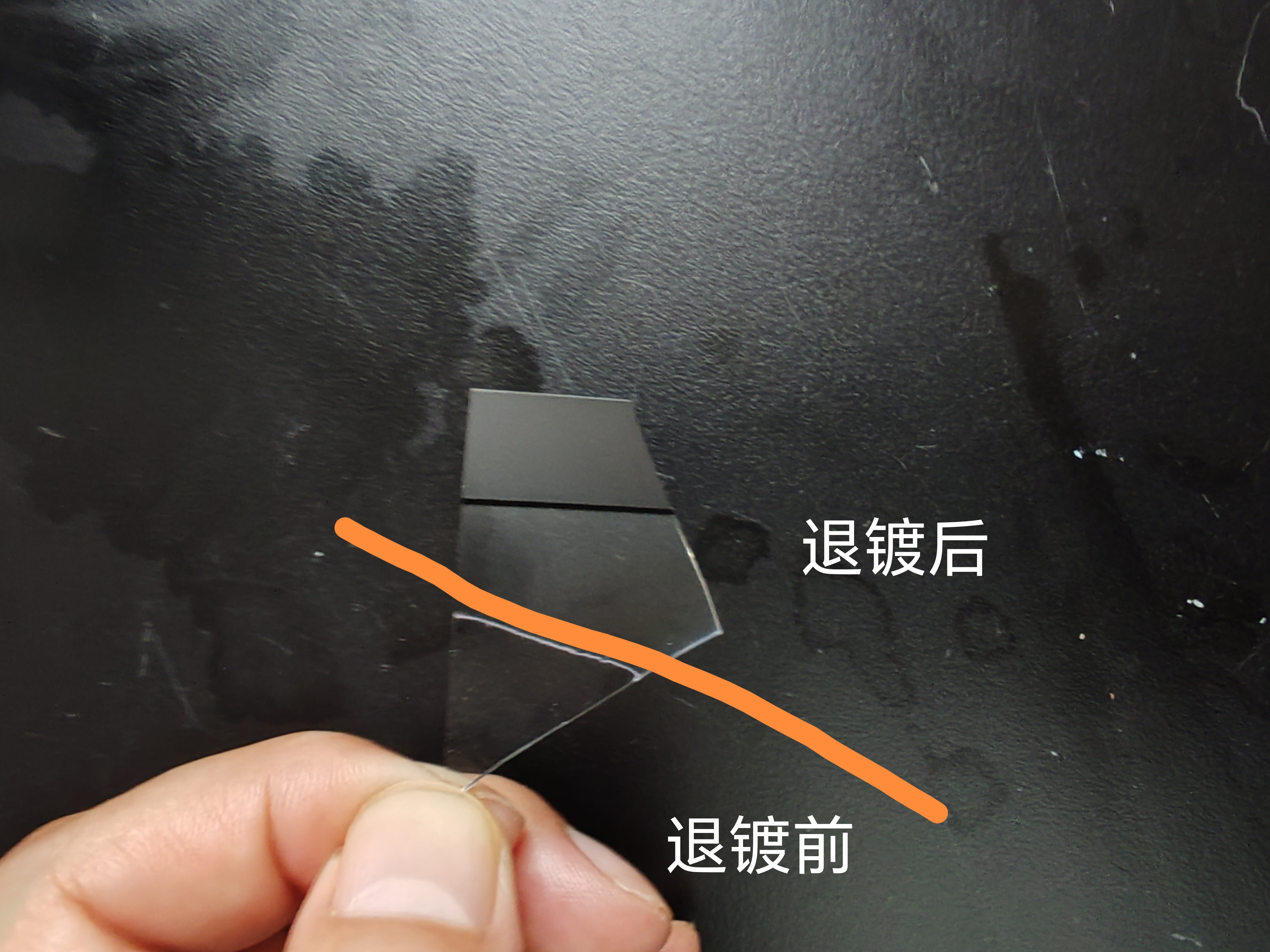 玻璃退镀清洗剂