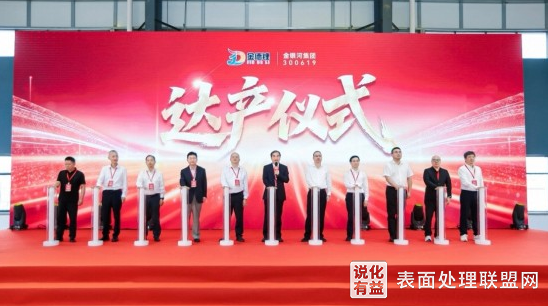 【资讯】纯度99.9%！全球最大高纯铷铯盐生产基地在南昌安义落成