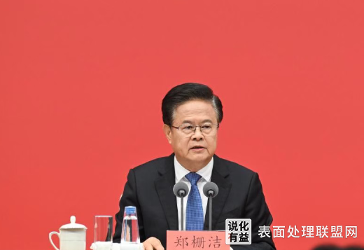 【新闻】四中全会定调!化工等产业5年将增10万亿市场