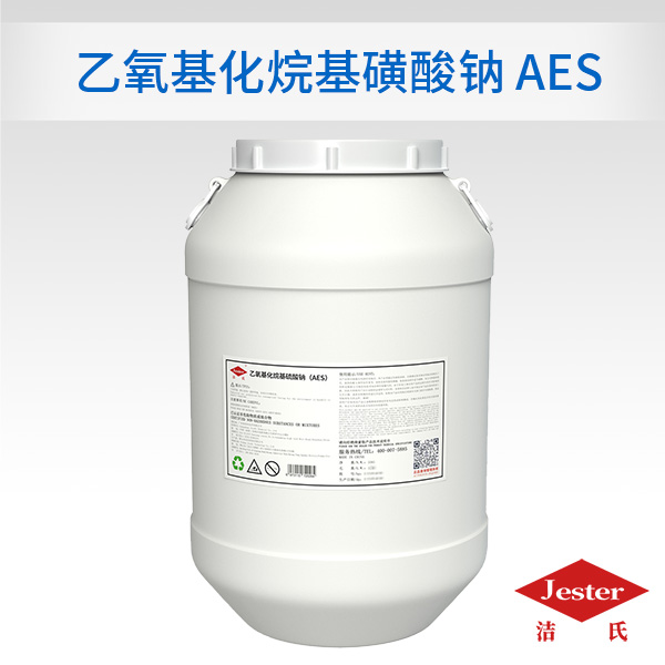 乙氧基化烷基硫酸钠AES表面活性剂